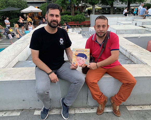 Χαρτοπόλεμος, Νίκος Σακισλίδης, The Book Project