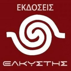 Ελκυστής